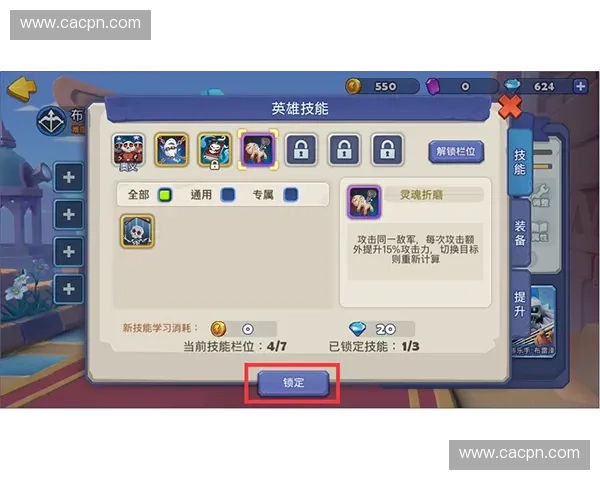 围绕SW英雄掉落机制的全面解析与实战养成攻略大全深度指南详解